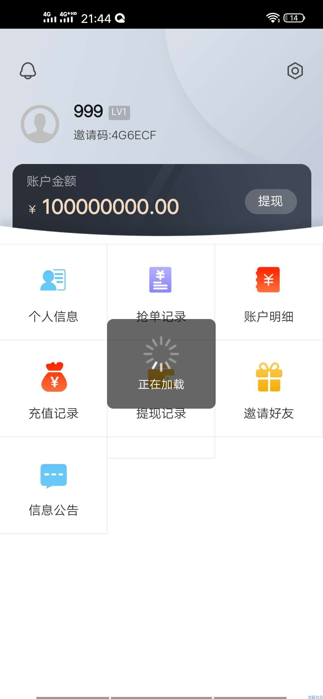 最新抢单Ⅴ10已修复