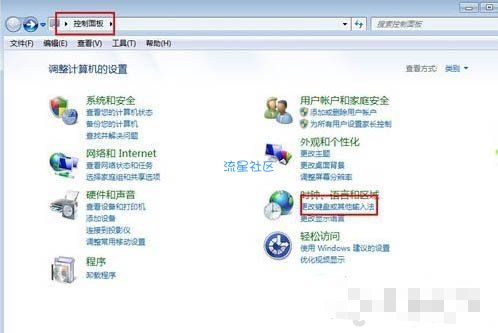  Win7电脑打字卡顿怎么办 Win7电脑打字卡顿的