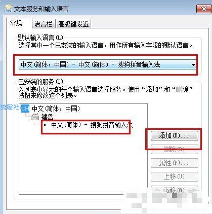  Win7电脑打字卡顿怎么办 Win7电脑打字卡顿的