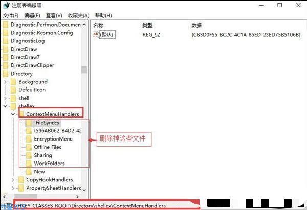  Win10鼠标右键失灵怎么办？