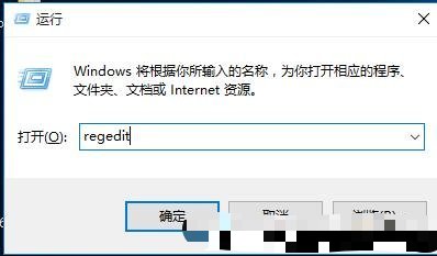  Win10鼠标右键失灵怎么办？