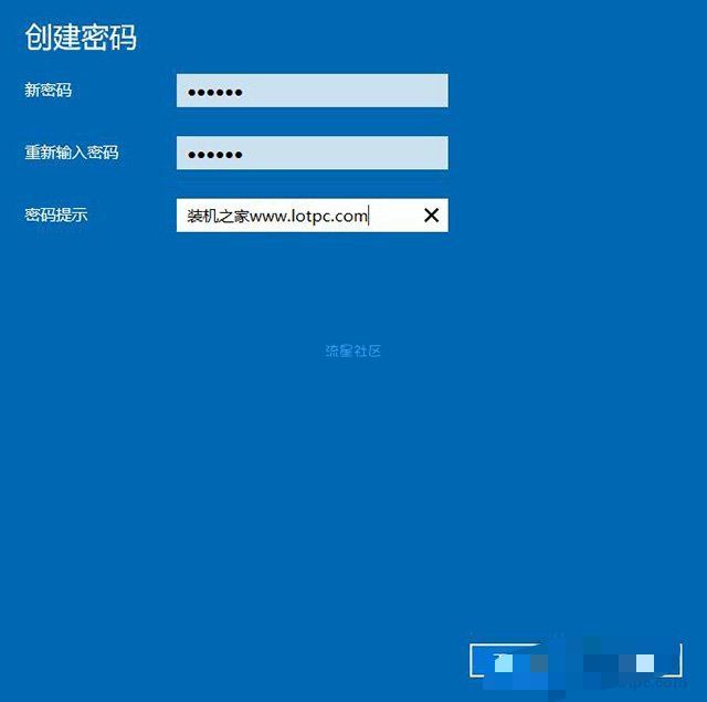  Windows10怎么设置开机密码以及取消开机密码