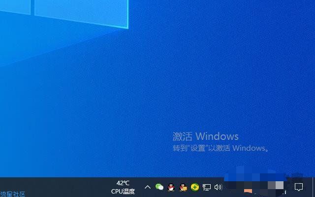  Win10不激活有什么影响？Win10系统不激活可