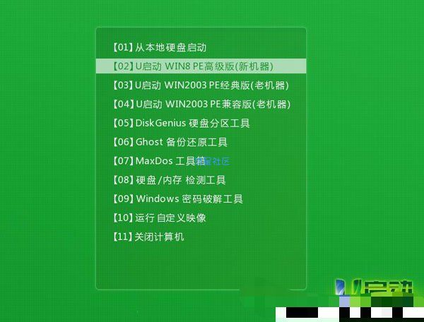  Win7开机后黑屏左上角光标闪烁的解决方法