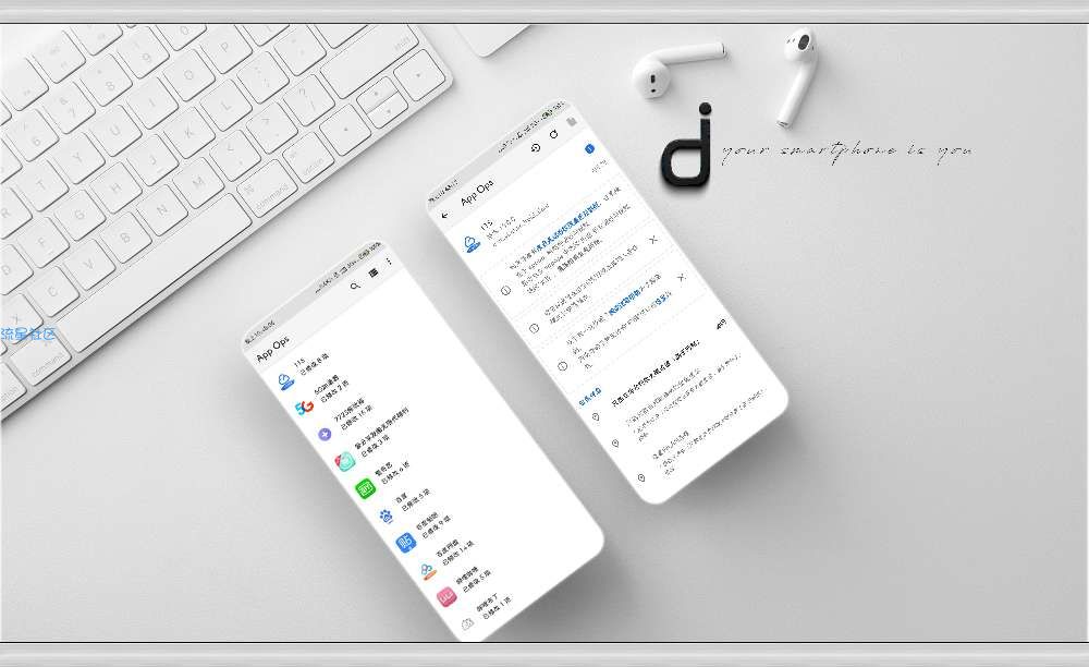 【分享】 App Ops＊应用权限管理＊拒绝毒瘤软件