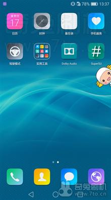  荣耀6 Plus 移动4G定制版(PE-TL00M