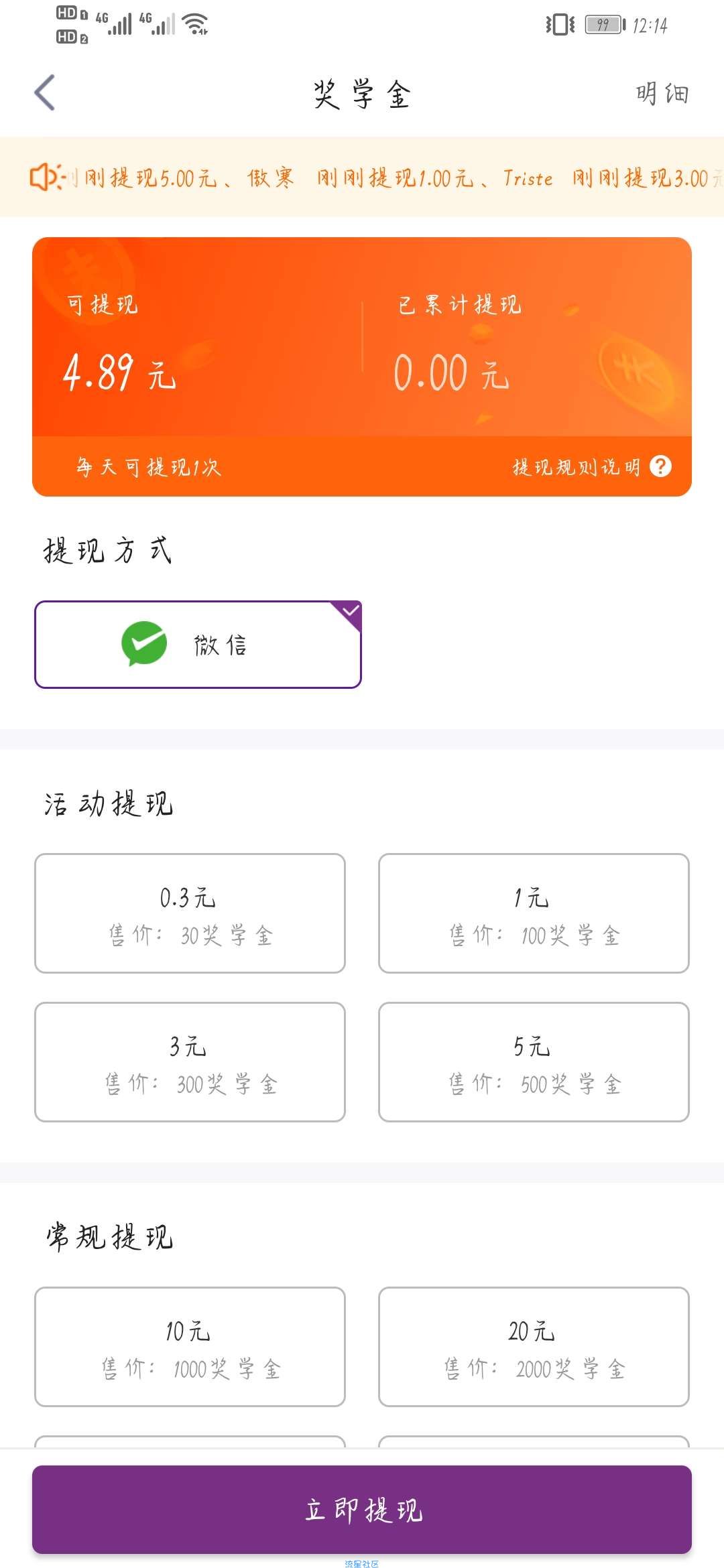 【现金红包】1911学堂新用户下载必得50元内现金