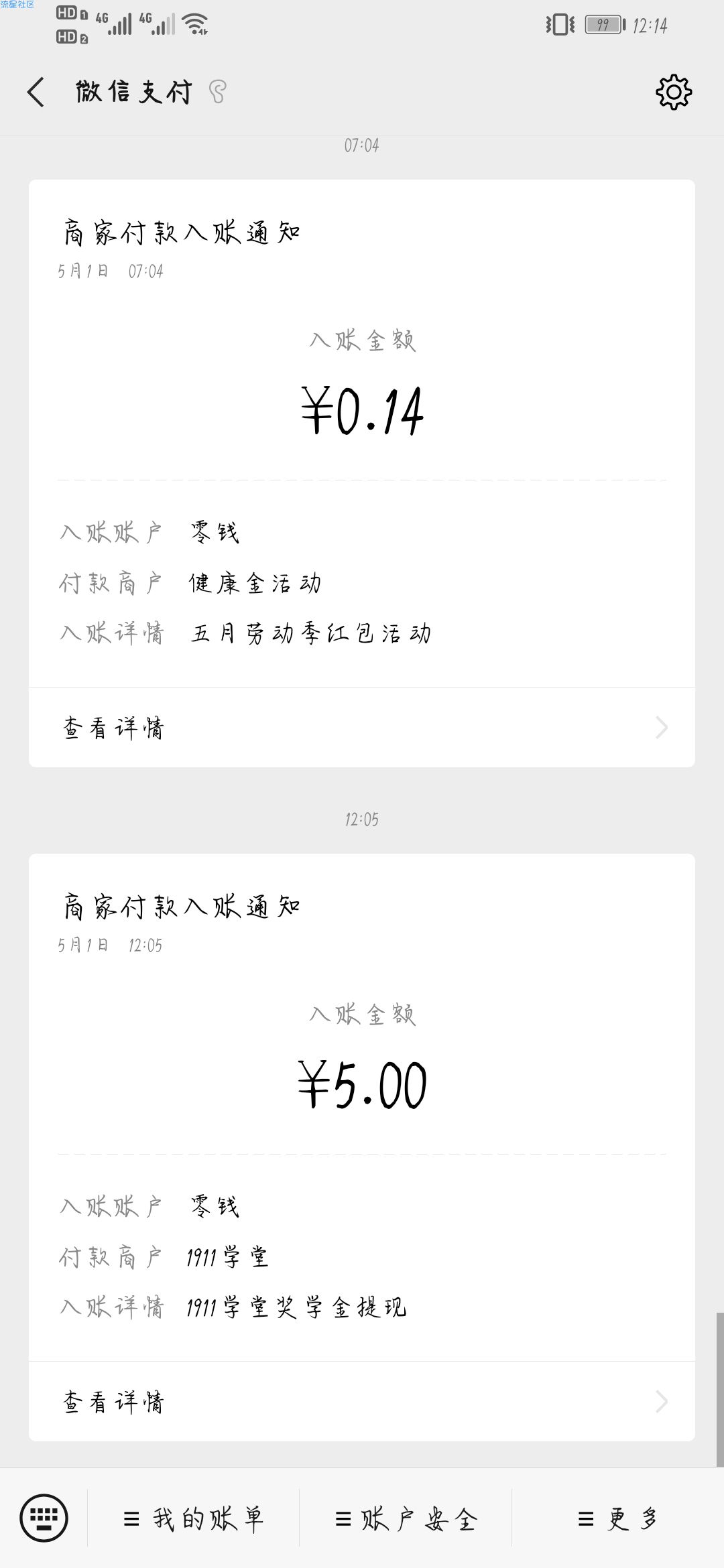 【现金红包】1911学堂新用户下载必得50元内现金
