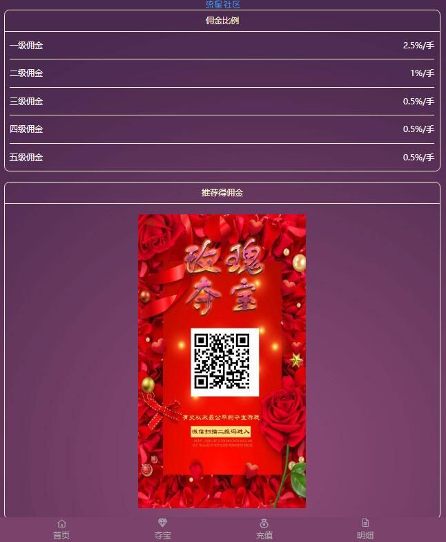 h5云顶夺宝去后门版可运营源码