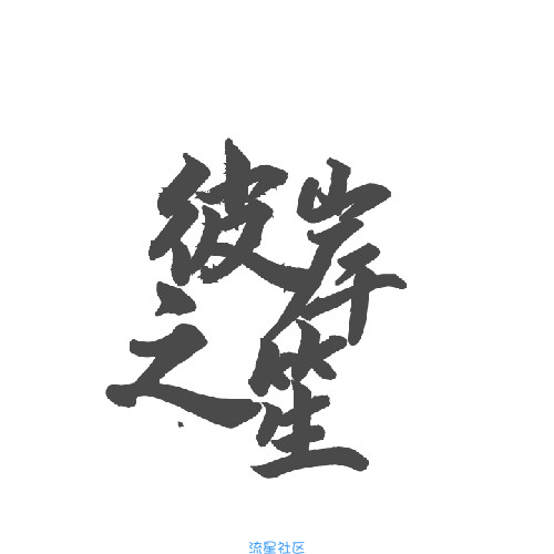 CMD命令大全