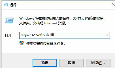  win10系统复制文件出错：0x80004005