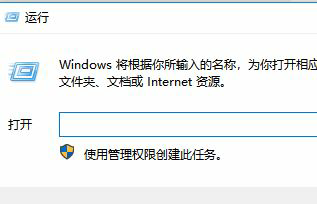  win10系统复制文件出错：0x80004005