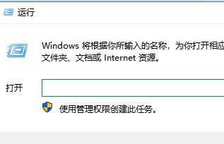  win10系统复制文件出错：0x80004005