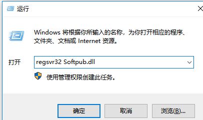  win10系统复制文件出错：0x80004005