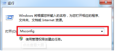 笔者教你电脑进入安全模式方法