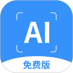 【软件分享】杨果扫描王v1.2.4  万物皆可扫