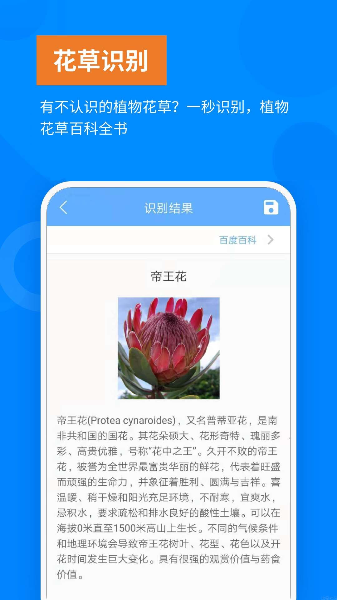 【软件分享】杨果扫描王v1.2.4  万物皆可扫