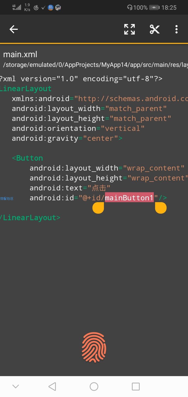 【原创教程】Android点击事件的三种方法