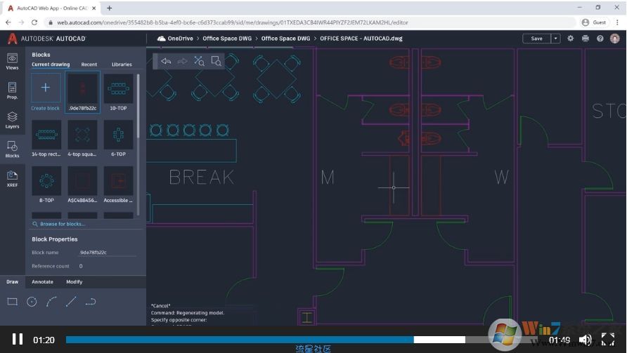  AutoCAD 2021新功能介绍