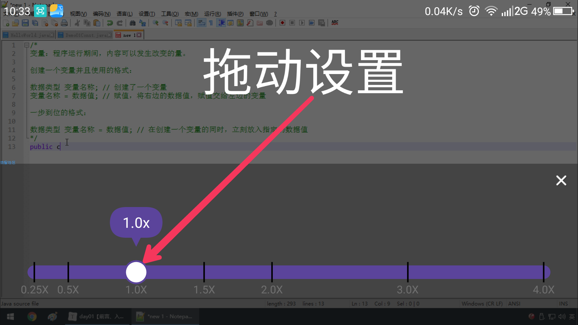 【原创教程】利用KMPlayer Pro实现本地视频小窗播放