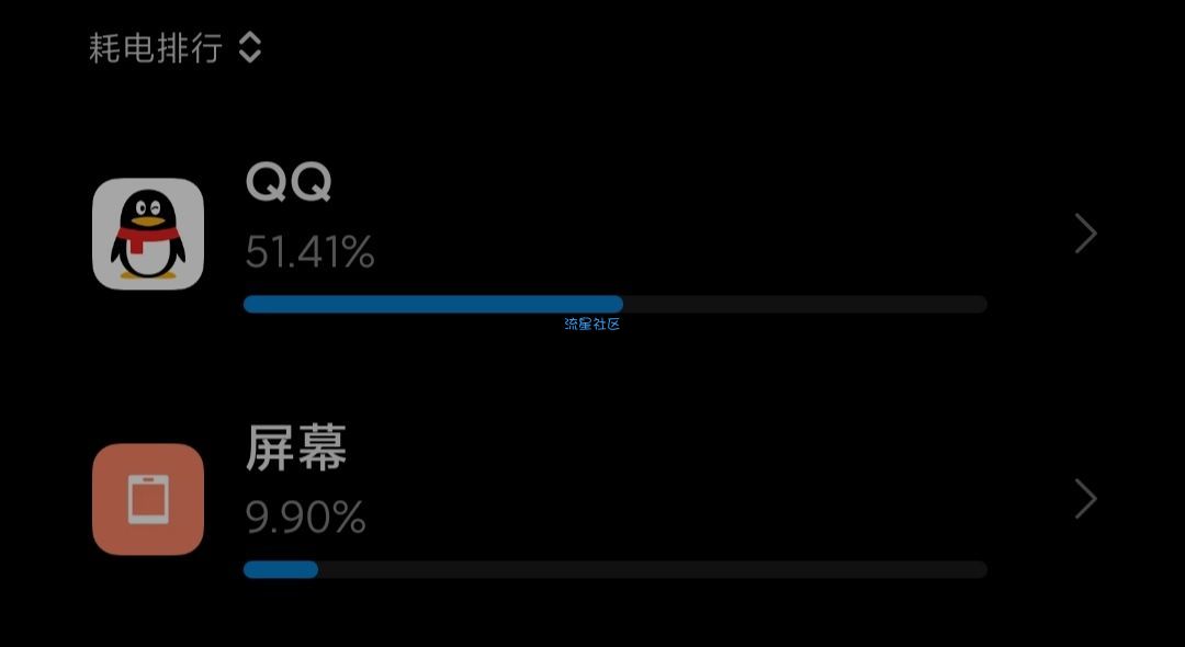  关于安卓省电的建议