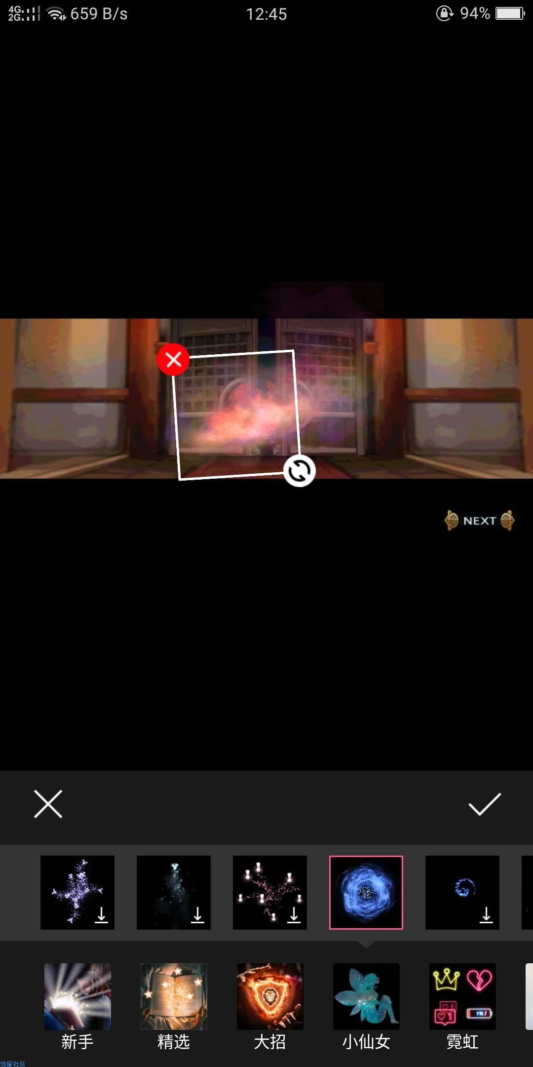 【分享】玩效AR特效相机v1.7.2——解锁PRO功能
