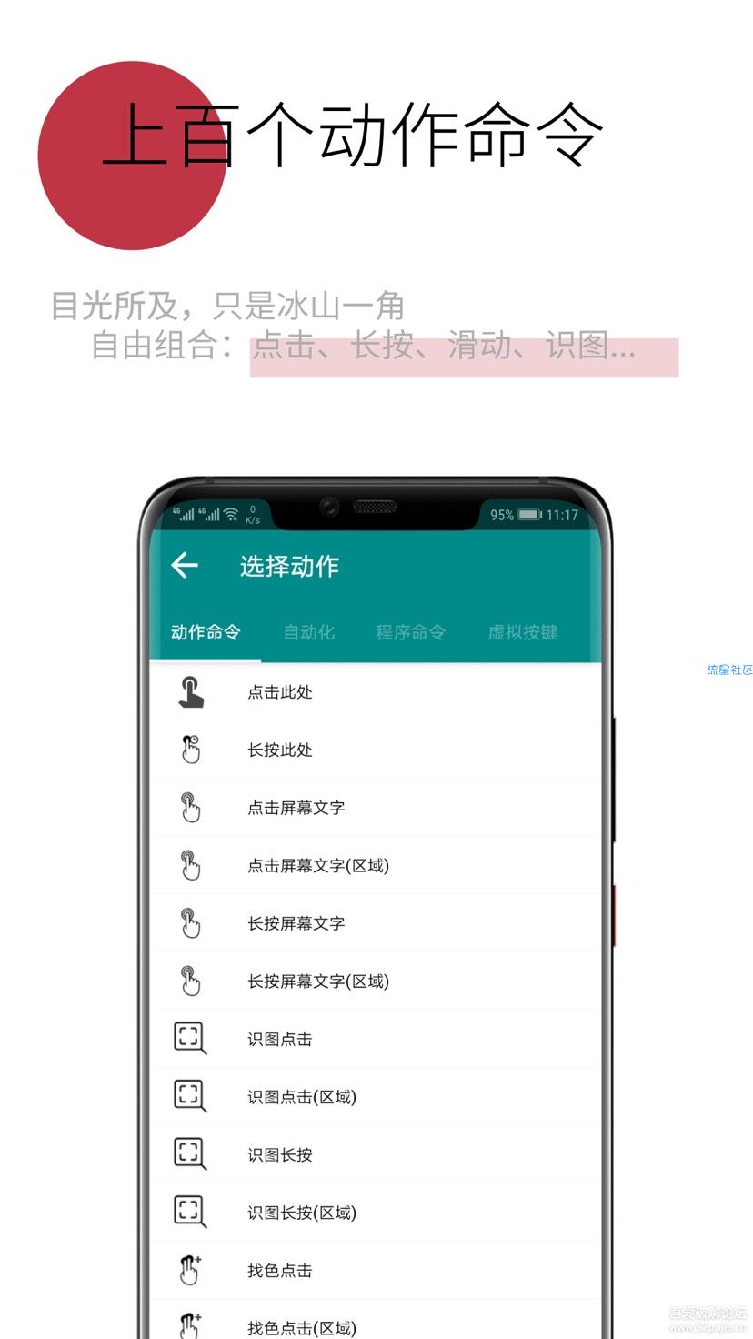 【资源分享】一触即发v2.81 去除更新版，之后的版本都要会员了