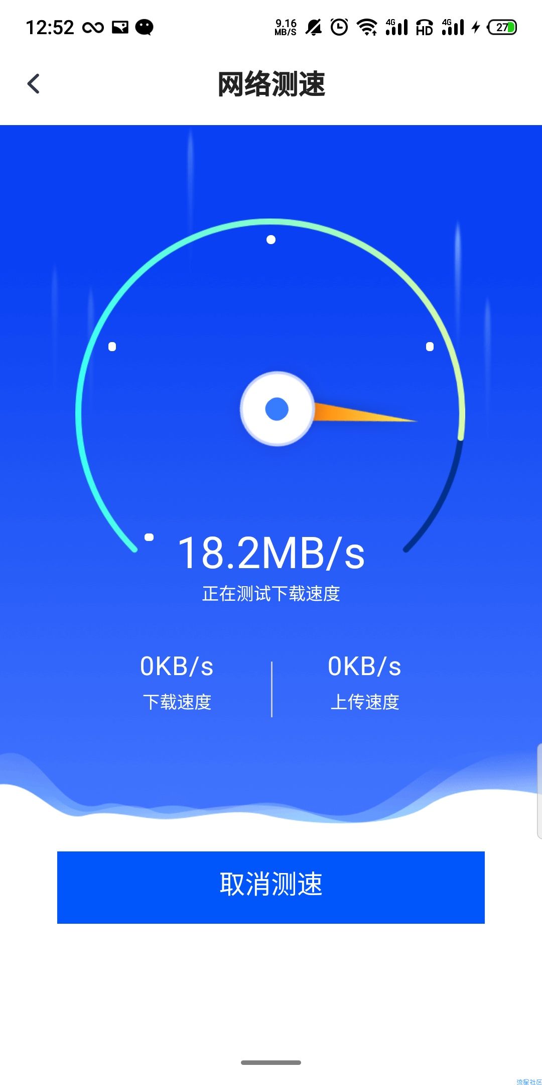 【分享】天翼云盘_会员版下载速度18M/s！无限扩容！