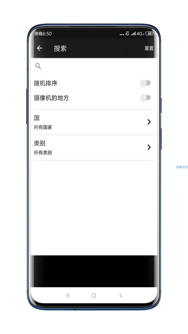 【分享】全球摄像头1.9版可以观看任意一个摄像头的画面