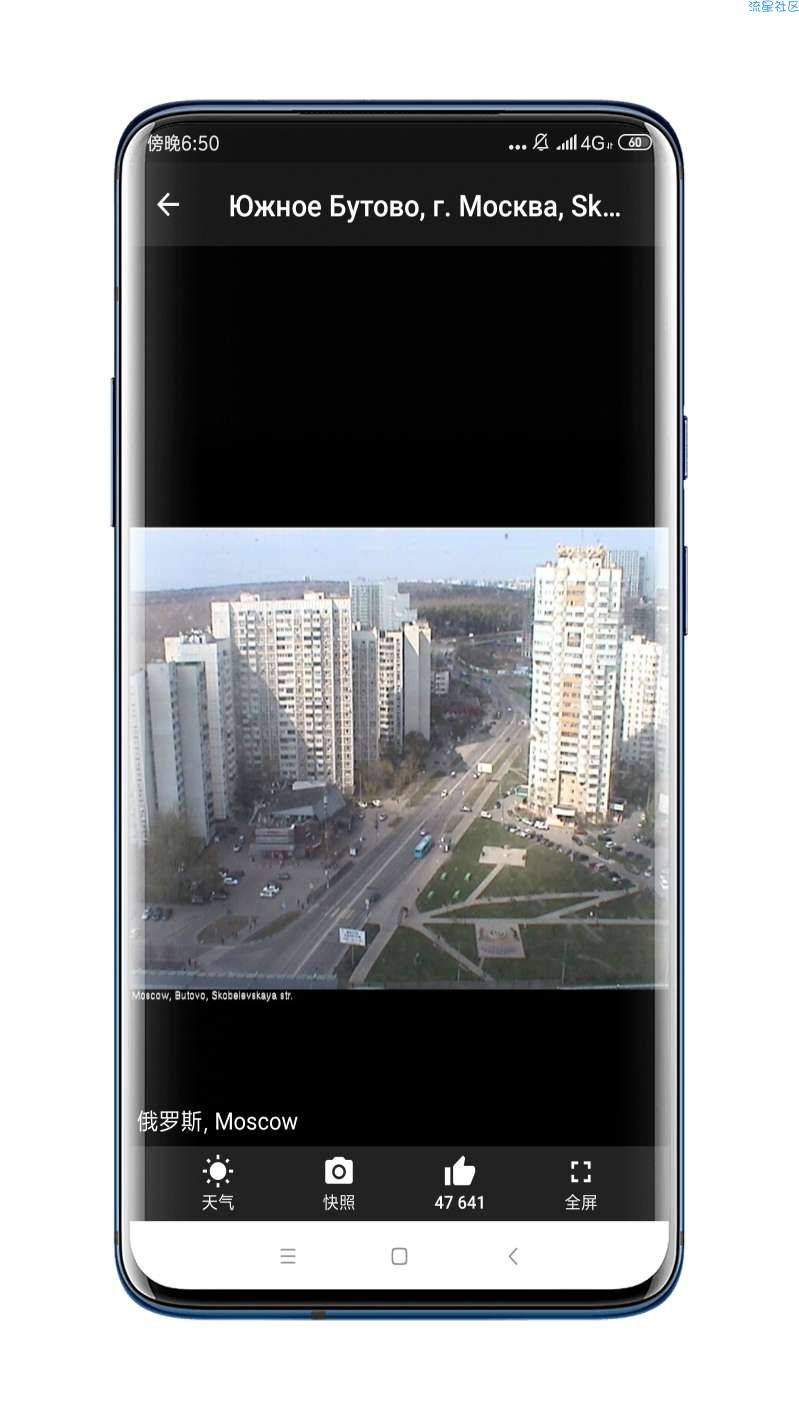 【分享】全球摄像头1.9版可以观看任意一个摄像头的画面