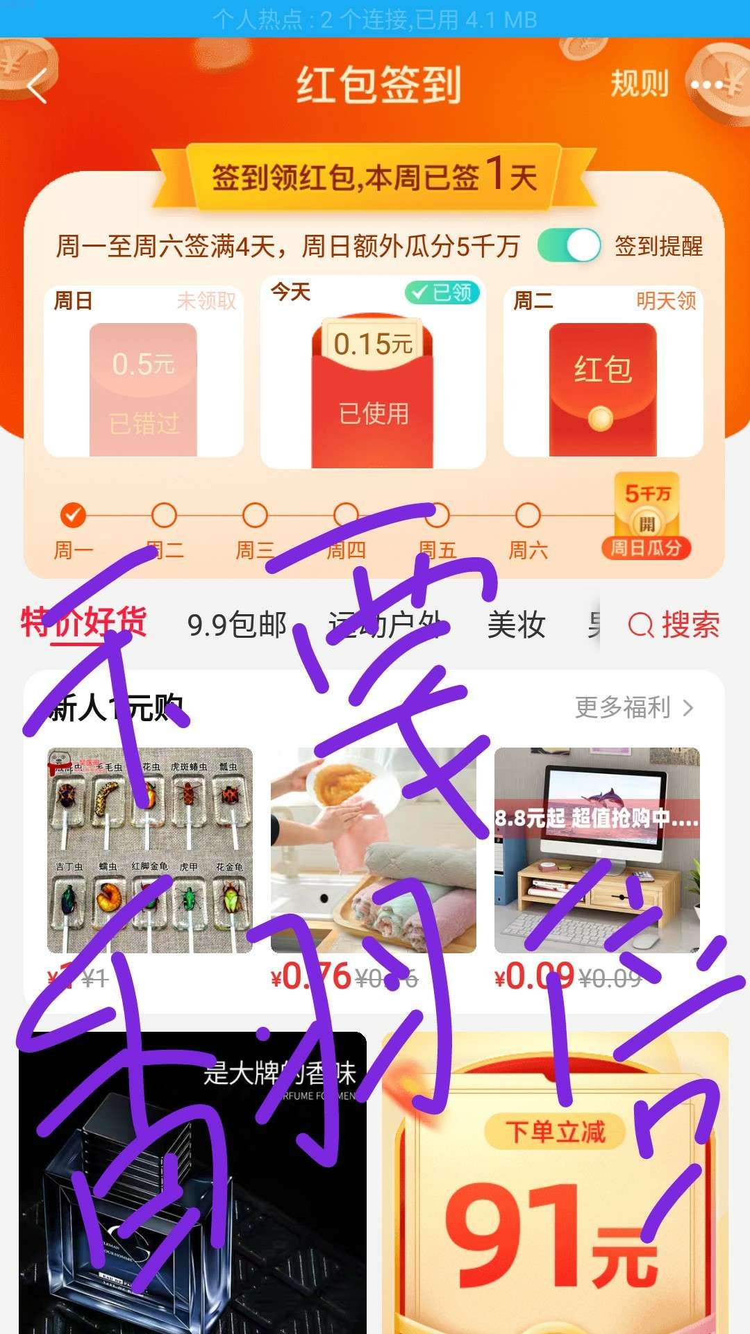 无限基本白嫖小猿搜题会员