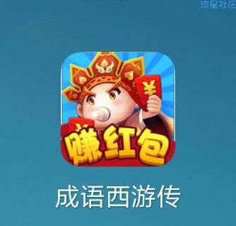 【现金红包】0.3r秒到