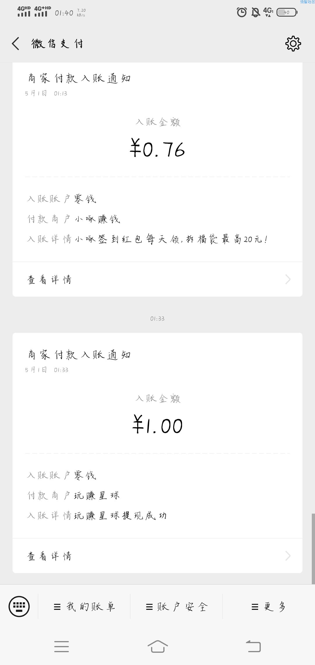[现金红包]玩赚星球一元秒到