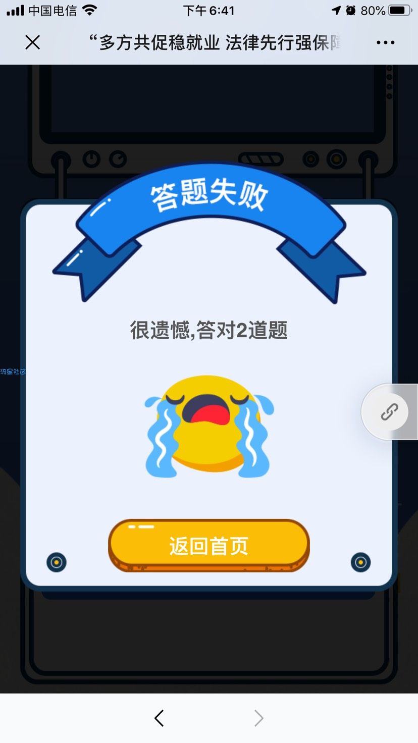 【现金红包】工惠生活家抽红包