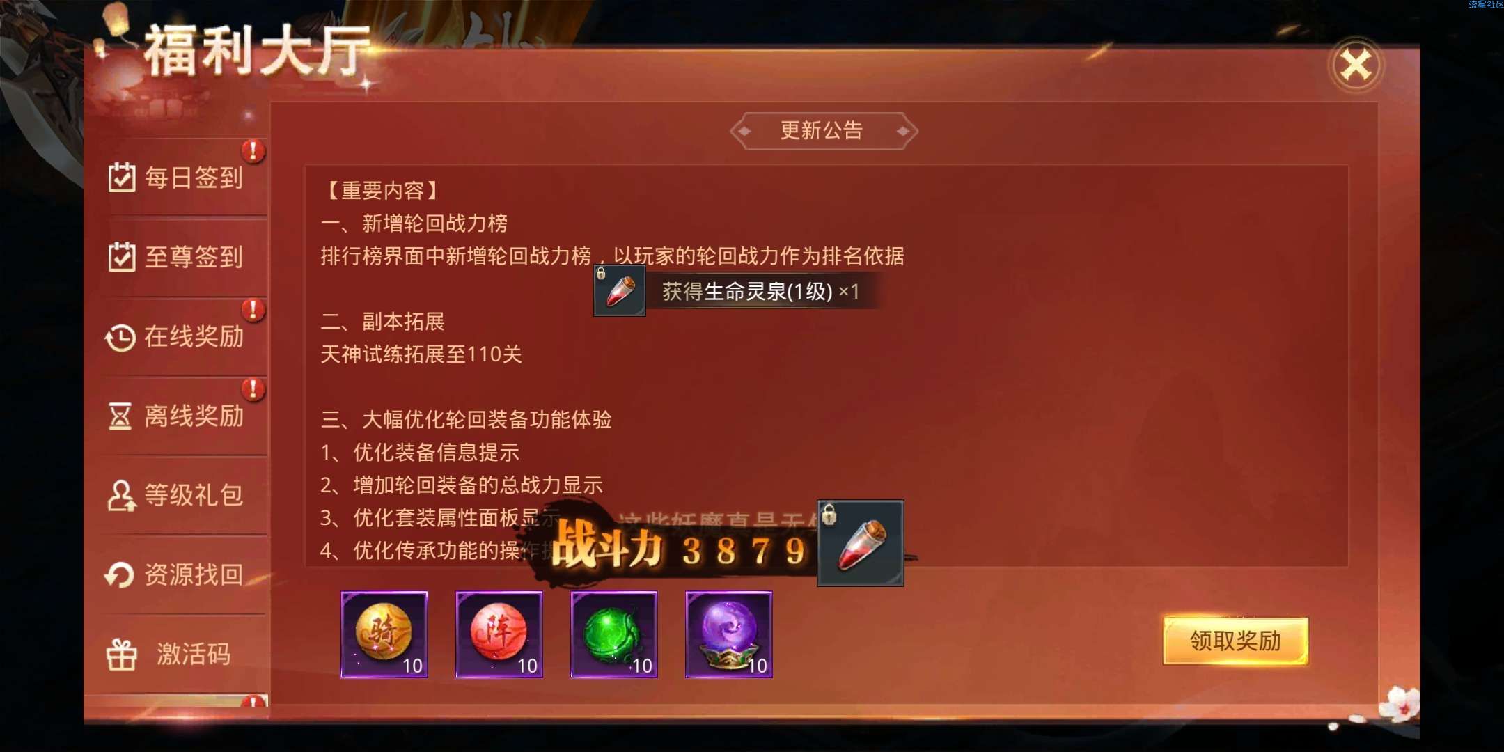 【水中月】3D手游_独家架设视频教程_百分百进游戏