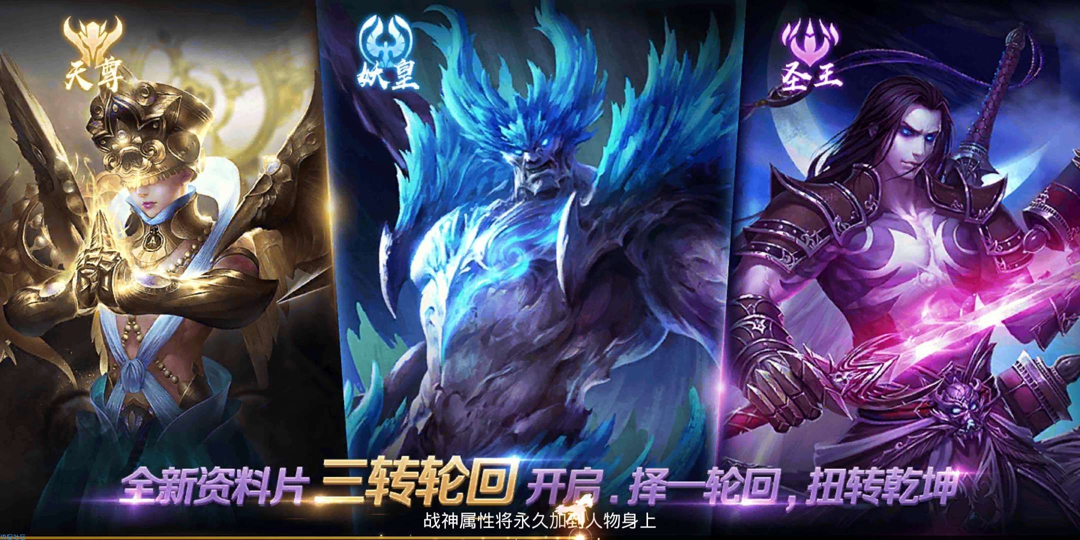 【水中月】3D手游_独家架设视频教程_百分百进游戏