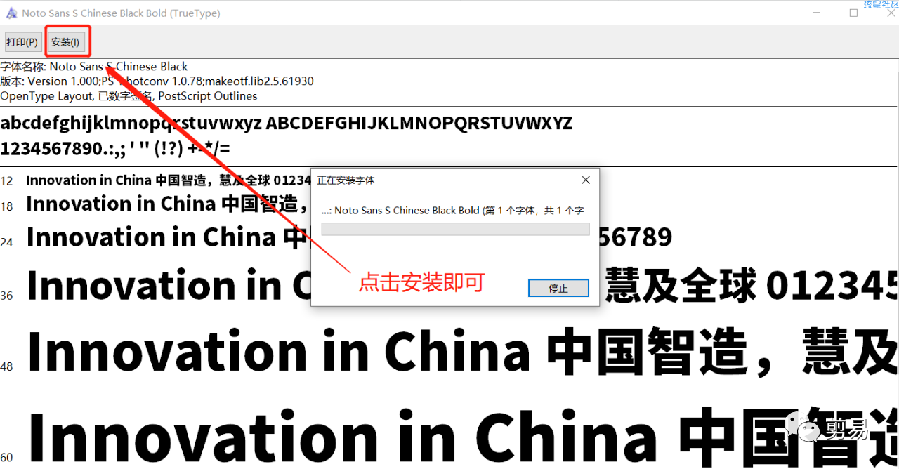 还在为字体商用侵权发愁？告诉你免费商用字体有哪些！