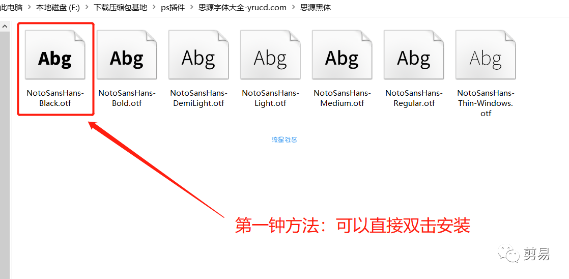 还在为字体商用侵权发愁？告诉你免费商用字体有哪些！