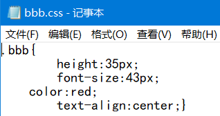 [CSS笔记 1]在不同位置的CSS代码定义文字