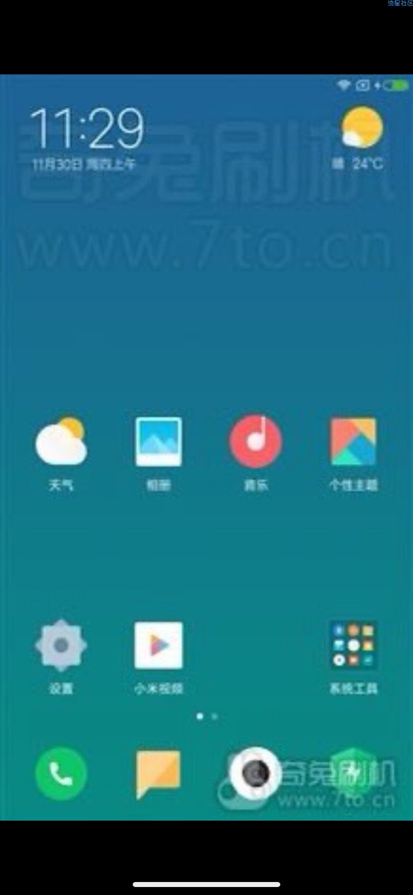  小米6刷机包