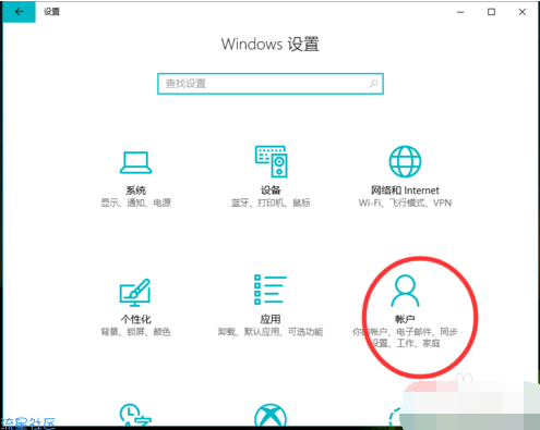  教你怎么设置电脑开机密码
