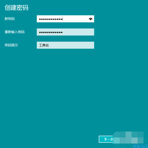  教你怎么设置电脑开机密码