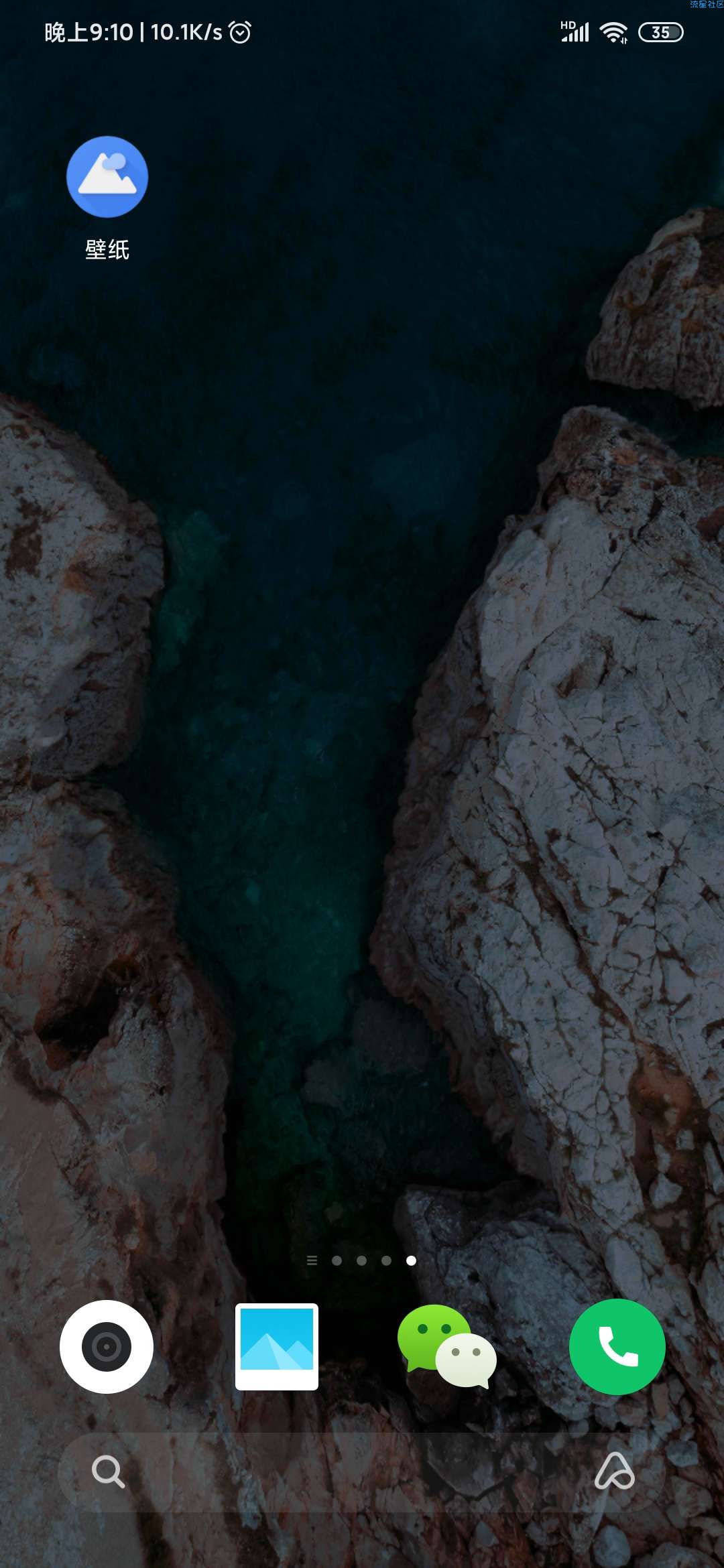 【原创教程】不用MIUI12使用超级壁纸【百度云已更新】