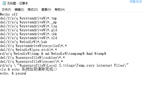  注册表清理,教您电脑注册表清理方法