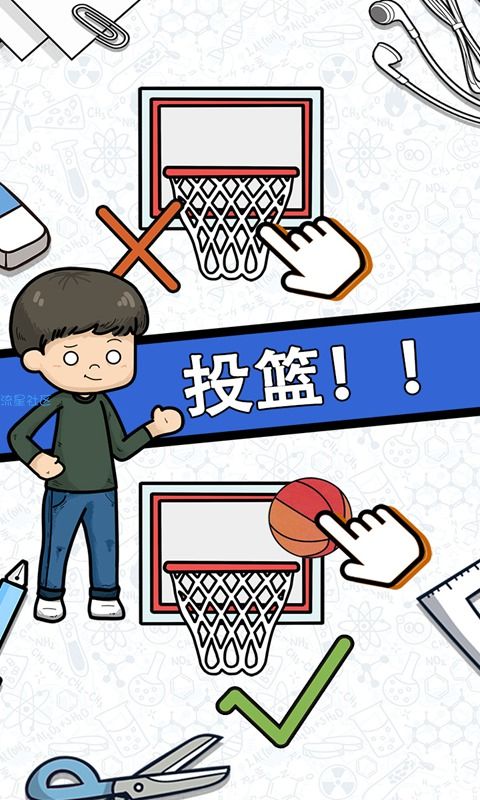  脑力黑洞