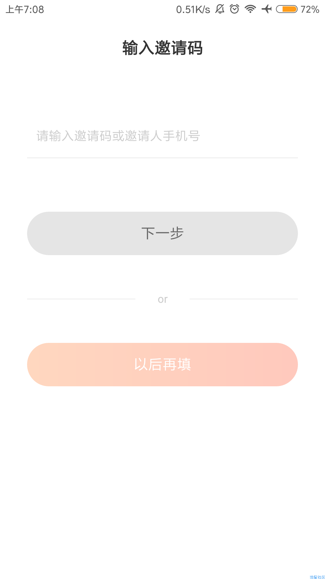 【现金红包】1块钱，接码无限撸(必得非秒到)