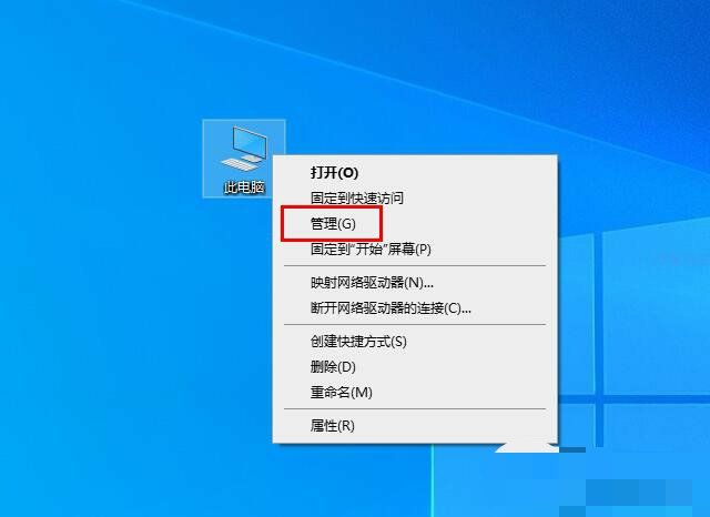  怎么关闭Win10更新系统？