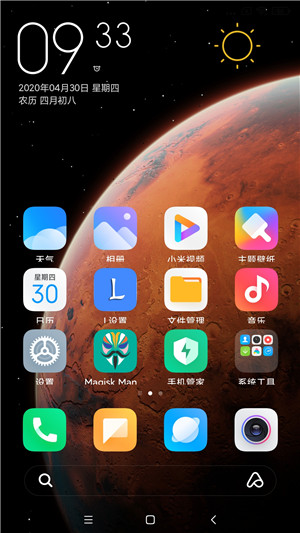 【ROM】小米6X MIUI12最新开发版Magisk