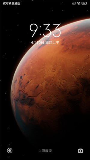 【ROM】小米6X MIUI12最新开发版Magisk