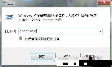  Win7控制面板打不开怎么办？